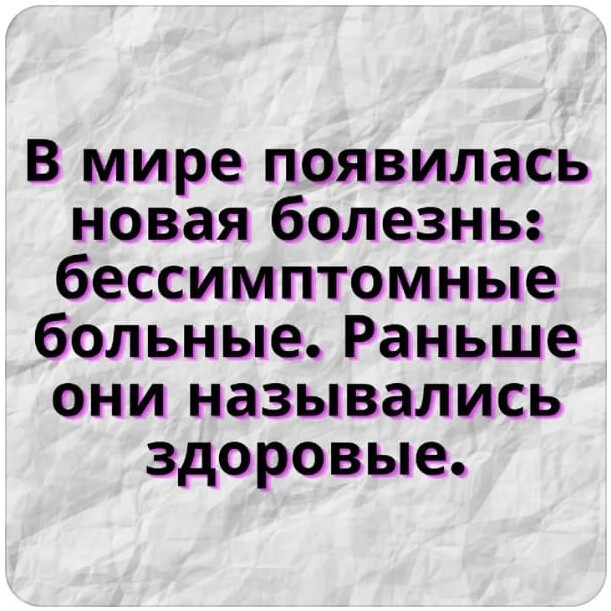 Тем временем ковид в Москве
