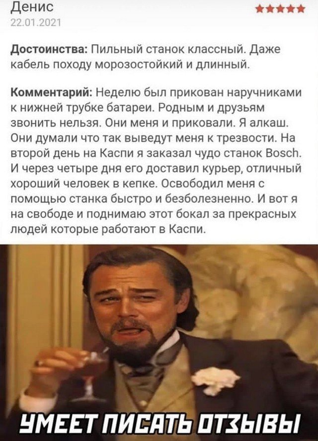 Баянисто-небаянистый юмор 15.06.21