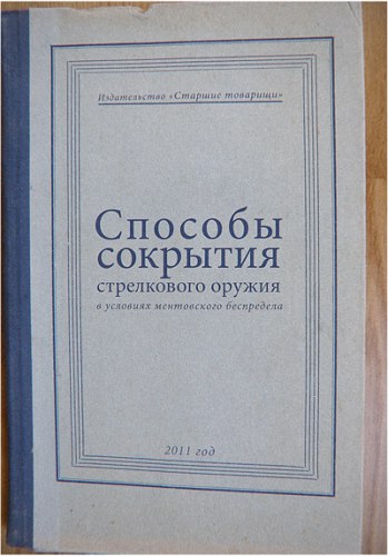 ЯП Образовательный: прочитать должен каждый