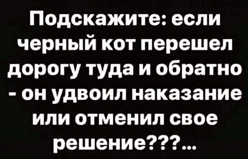 Так себе картинки 11.09.21