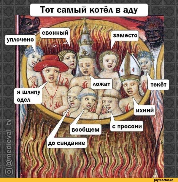 Типичные ошибки ЯПа