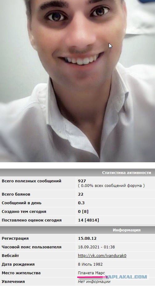 ФСБ России публикует кадры задержания Виктора Мирского