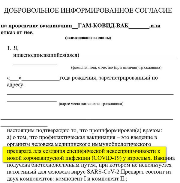С началом вакцинации заболеваемость и смертность от ковида сильно выросли почти во всех странах