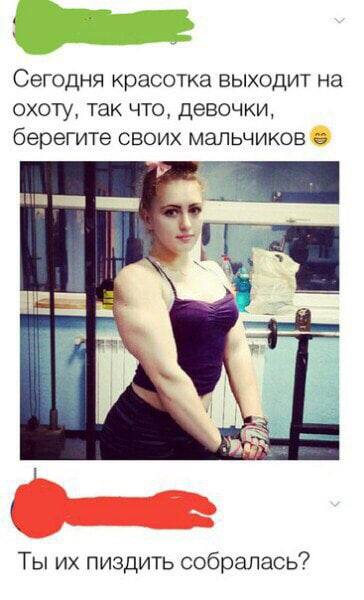 Картинки аморальные и всякие разные - 19