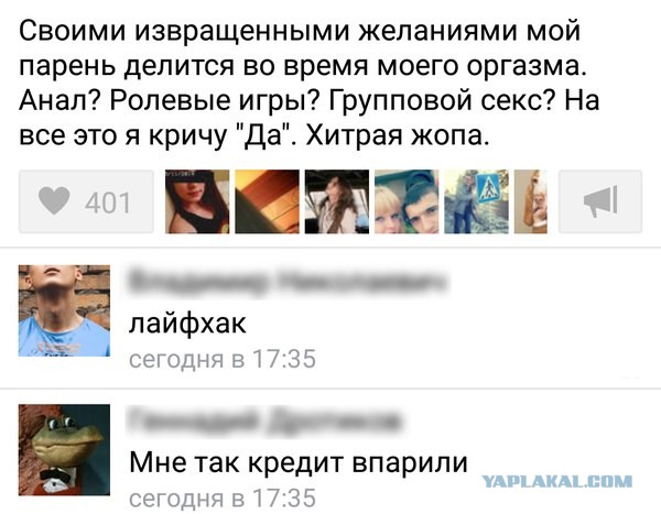 Так себе картинки 07.02.22