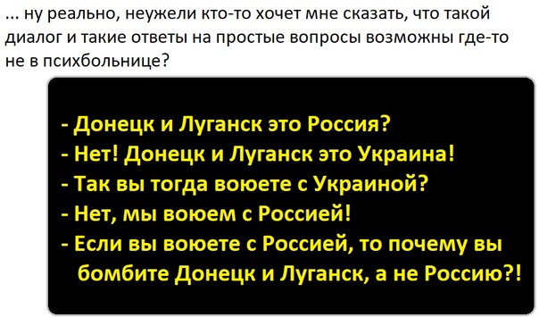 «Мы — русский Донбасс»: французский телеканал показал шокирующий для Украины сюжет