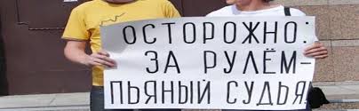 Очередного вора от власти не стали сажать в тюрьму