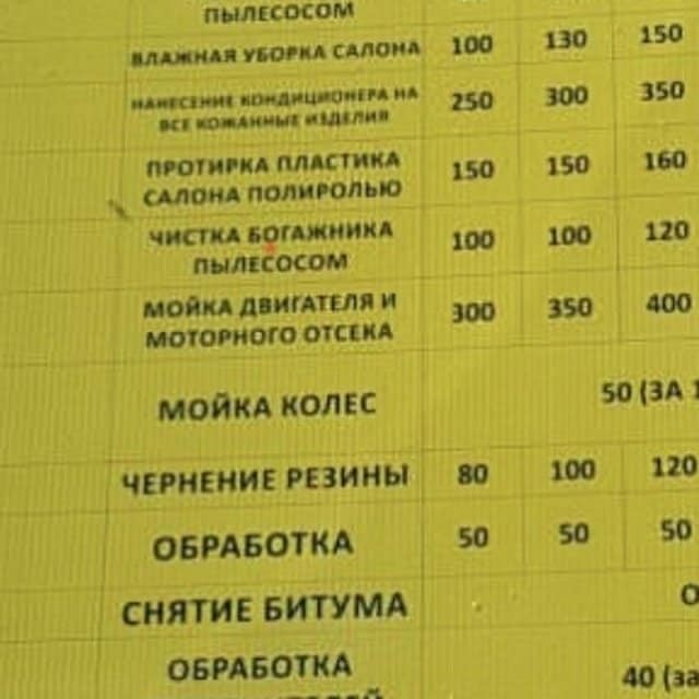 Весёлый полтишок 20.03.22