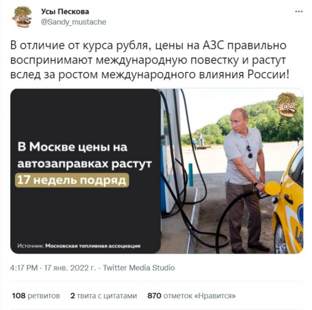 Во Франции на заправках заканчивается топливо, появились огромные очереди за бензином