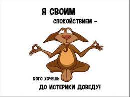 Избавиться от негативного мышления