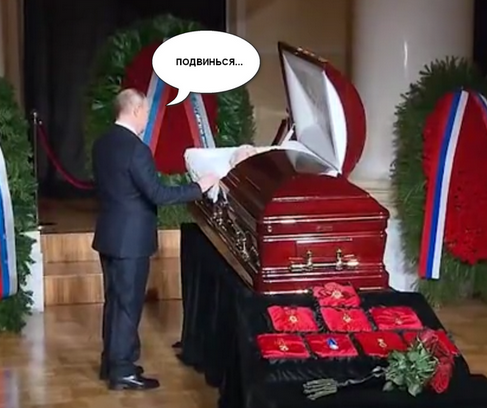 Прощание Путина с Жириновским