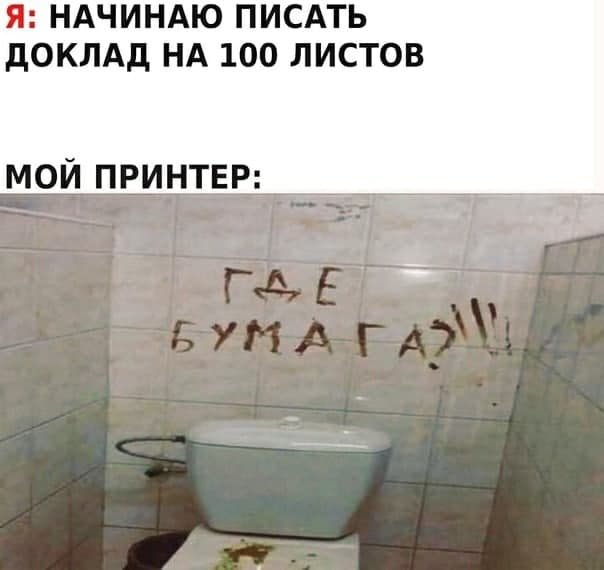 Субботняя чернуха!