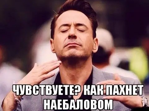 Житие несвятых