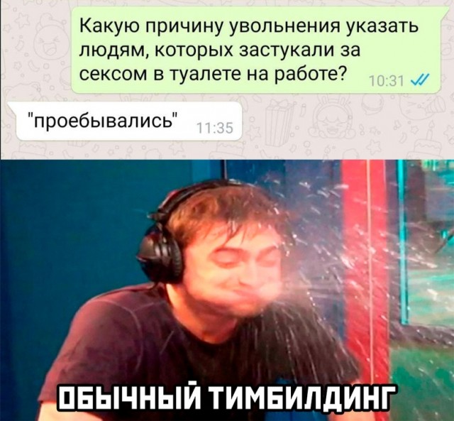 Картинки и мемы для настроения - 11
