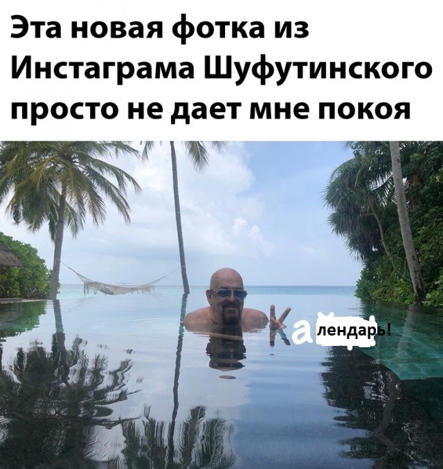 Картинки и мемы для настроения - 31