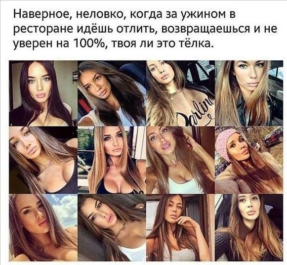 Новая девушка Леонардо Ди Каприо