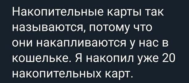 Картинки и мемы, всем хороших выходных