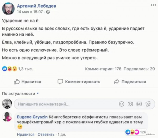 Картинки и мемы для настроения - 17