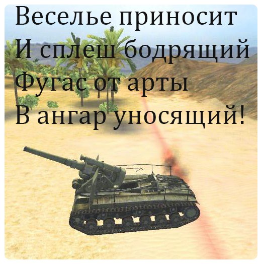 Wargaming 2