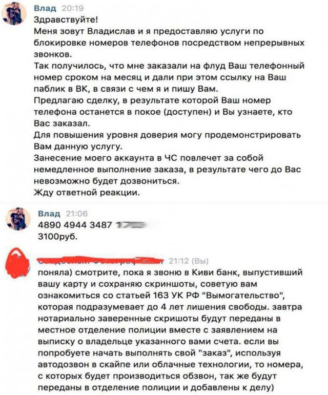 Воскресное похмелье баяном не испортишь