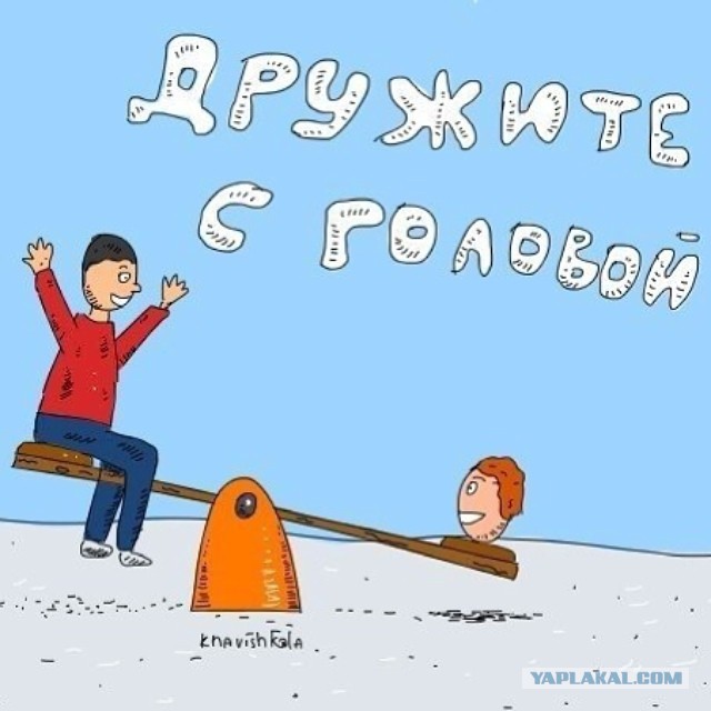 Буквально следующее