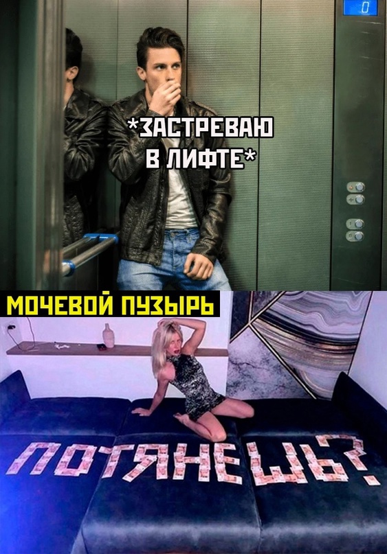 Картинки и мемы для настроения - 119