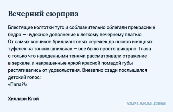 Улыбнемся!