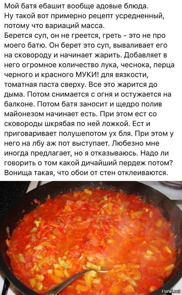 Острое люблю