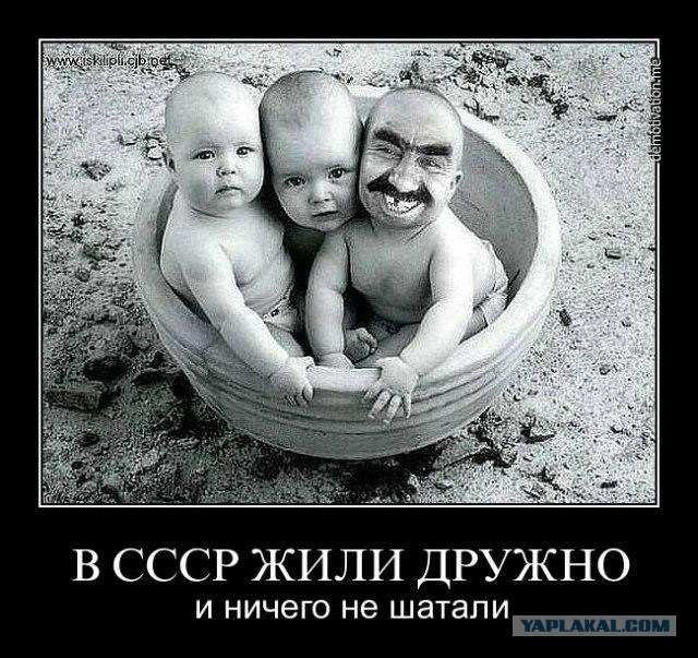 Азербайджан