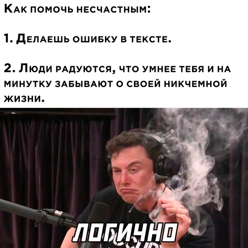 Картинки и мемы, всем хороших выходных