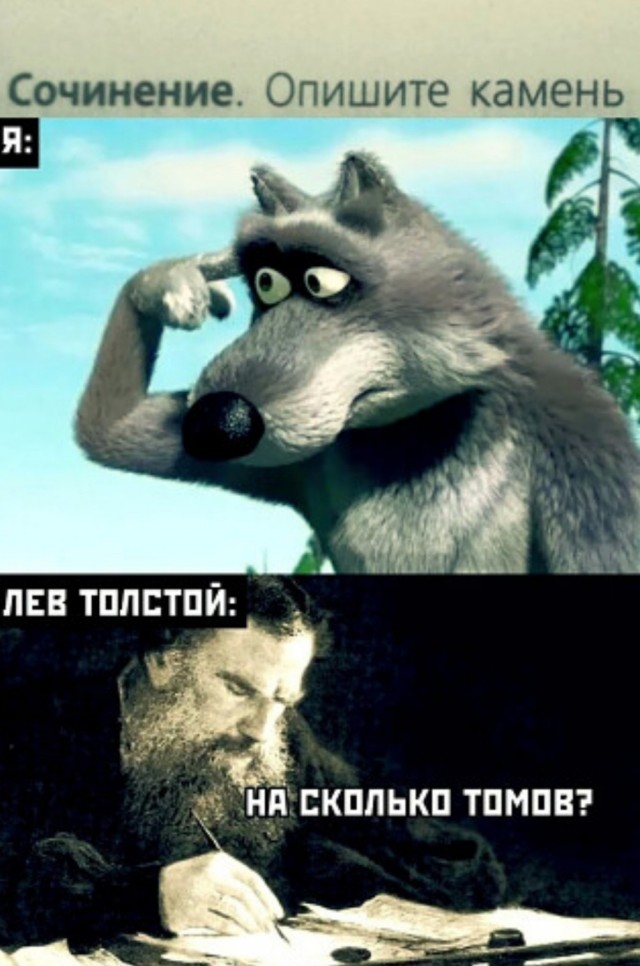 Картинки и мемы, всем хороших выходных