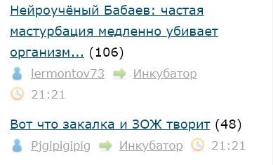 Вот что закалка и ЗОЖ творит