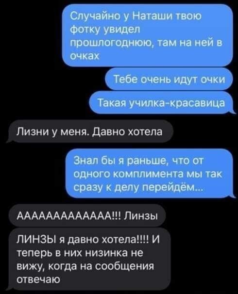 Мужчины, делающие куннилингус, счастливее других. И вот почему!