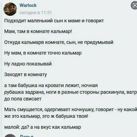 Анекдоты