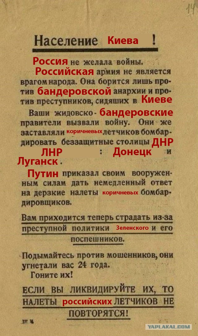 Лавров в Индии