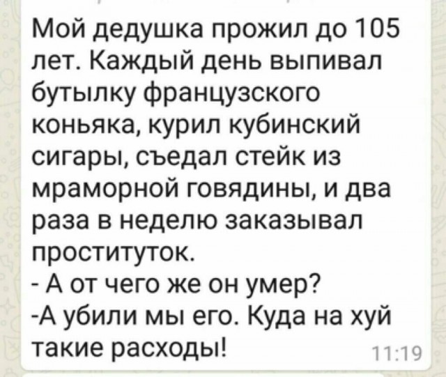 Навеяно темой - "Как я отказался от сахара и соли и что из этого вышло"