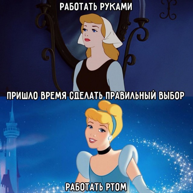 Картинки и мемы, всем хороших выходных