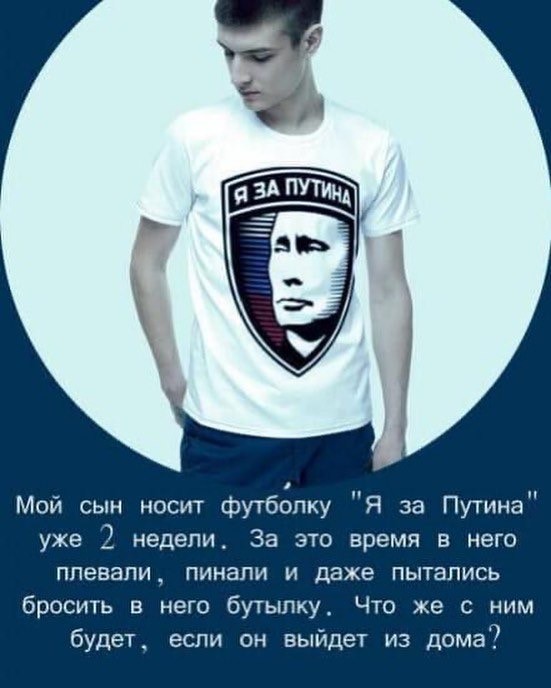 СК возбудил уголовное дело за оскорбление ребенка в шапке с буквой Z