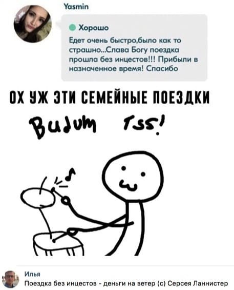 Как бы картинки. Воскресные