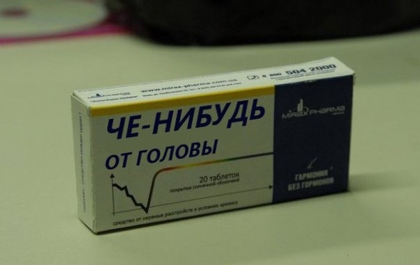 Картинки и мемы, всяко разно - 179