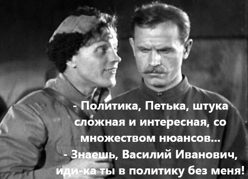 Всякой Хни вам в ленту, дорогие деграданты