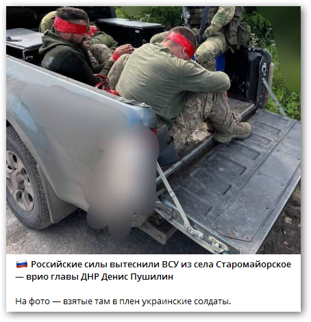 На Украине назвали виновных в провале контрнаступления ВСУ