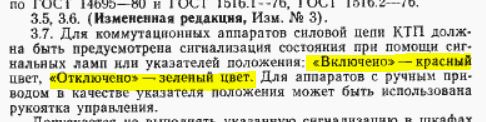 Зашибись! Можно работать, приступаем!