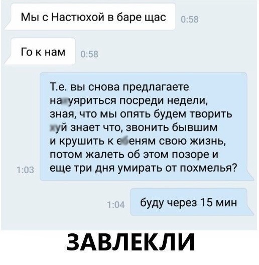 Всякая всячина