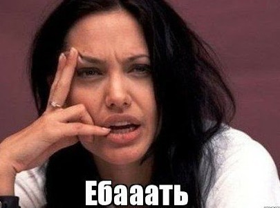 Очень тяжелая ноша
