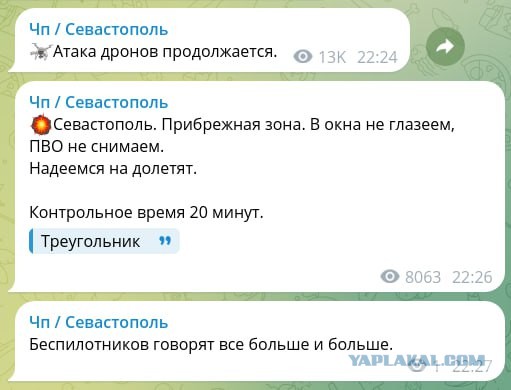 И у нас бабахнуло...