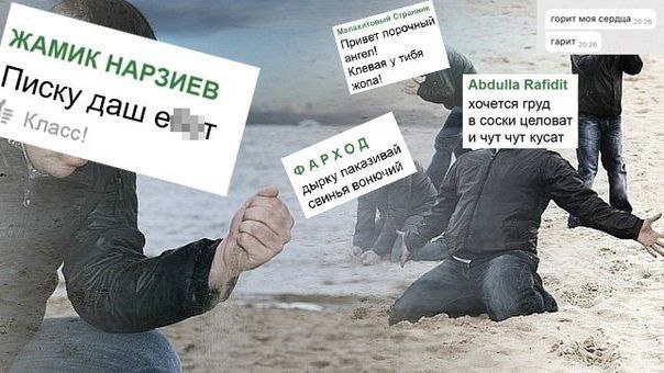 В Госдуму внесли законопроект о депортации мигрантов за домогательства