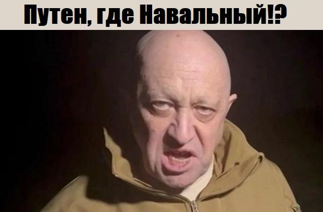Тело Алексея Навального* пропало