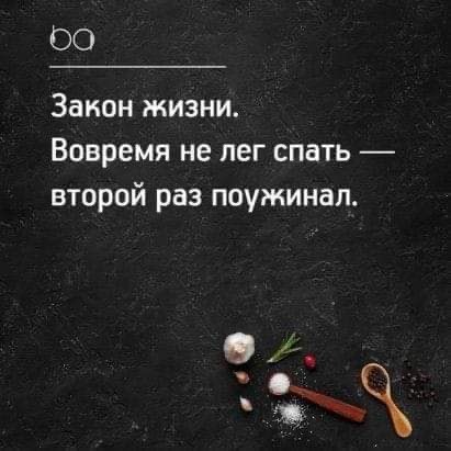 Сброс балласта. Картинки