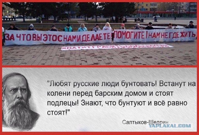 В Орске люди собрались на главной площади города, они жалуются на местные власти и на размер выплат после потопа